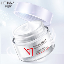 (second to white nude makeup deity) vegan cream = bb cream isolation cream powder bottom liquid flavored embellisher sloth cream