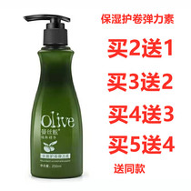 Mans dazzling moisturizing clear and refreshing gel cream fonvite elastic vegan vegetal olive essence 250ml protective curry styling