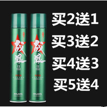 Battle Wolf 2 Till Hard Dry Rubber Master Hair Gel Fluffy Lasting Styling Spray Stereotyped Male Lady Hair Ca Nt Glue White Crumb