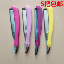 Claude 77 double-sided plastic handle durable shave frame brow to beauty tool