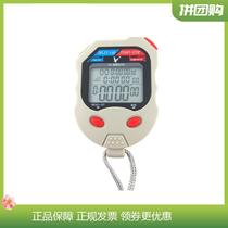 Tianfu Stopwatch PC530 Three Rows 30 Stopwatch Timer Electronic Stopwatch Professional