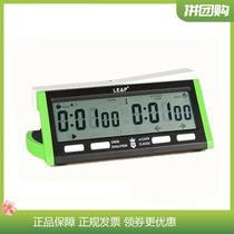 Tianfu PQ9918 full chess chess clock China chess Chinese chess electronic second table chess match timer clock