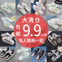 Sandals 2021 new summer Women breathable half slippers small white shoes canvas shoes spring sports women shoes broken clearance