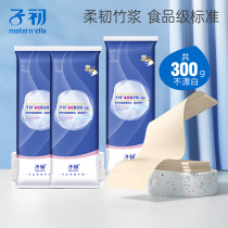 First knife paper maternal special month paper pregnant women toilet paper long paper towel postpartum supplies admission to delivery room paper