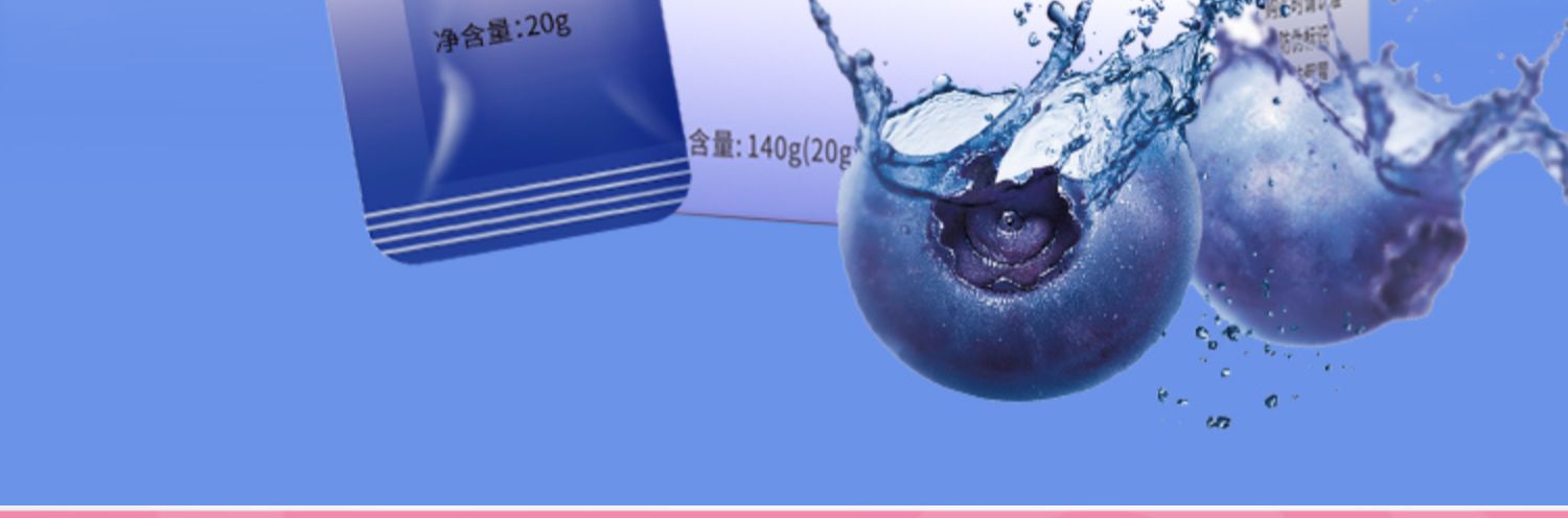【拍一发二】多燕瘦蓝莓胶原酵素果冻2盒