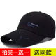 Men's spring and summer outdoor sports baseball cap visor cap sub-spring and autumn and winter fashion Korean wave of millinery net red Men's spring and summer outdoor sports baseball cap visor cap sub-spring and autumn and winter fashion Korean wave of millinery net red