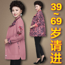 Middle-aged spring and autumn coat 2021 new mother spring dress medium-long windbreaker middle-aged womans top age reduction 40 years old 50