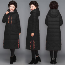 Fat mother autumn and winter cotton coat womens long fat plus size ethnic wind down cotton coat for the elderly