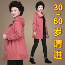 Middle-aged spring windbreaker medium-long 2021 new middle-aged mother spring and autumn jacket foreign style large size top 40 years old
