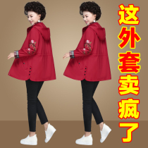 Mom spring coat 2021 new middle-aged womens Western windbreaker 40-year-old 50-year-old spring and autumn jacket top