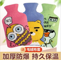 Cartoon cute knitted silicone hot water bag water injection female mini portable warm application belly warm water bag explosion-proof irrigation