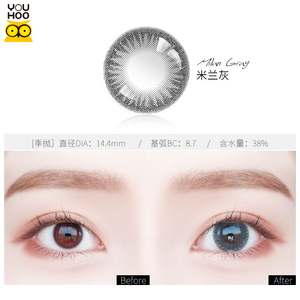 YOUHOO 美瞳混血季抛大直径cos彩色隐形眼镜2片装网红同款米兰灰