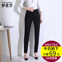 Mengjisha 2021 winter new straight work pants professional wear black thickened long pants trousers womens formal pants