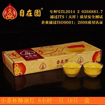 Free garden 8 hours 10 glass bowl ghee candle small tea cup butter lamp smokeless Green Red Yellow