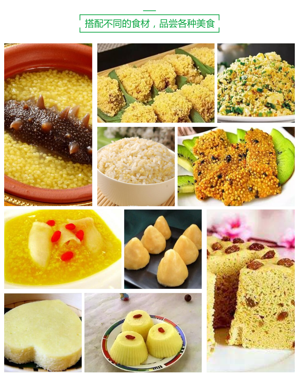 陕北米脂小米 1000g 2017新米 陕西野森林