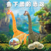Oversized machine dinosaur toys childrens simulation electric will be called walking walking laying eggs charging Tyrannosaurus boys