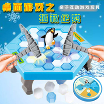 Oversized board game saves ice-breaking Penguin game smashing ice cubes double adult educational toy battle interaction