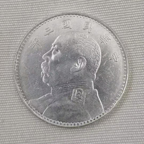 Yuan big head silver dollar Dayang original light silver white sterling silver silver coin Small head Guangxu Xuantong Longyang Silver coin Three-year antique