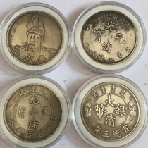 Republic of China Guangxu ingot Yuan Big head old silver dollar Longyang Feitian Dragon genuine Ocean Qing Silver coin collection dowry