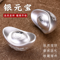 Sterling silver s999 silver dollar Baofu word lucky treasure Solid frosted silver ingots Gift soaking water drinking collection business ornaments