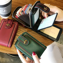 Card bag female small and exquisite high-grade multi-card holster protective cover Driving license Leather motor vehicle drivers license two-in-one