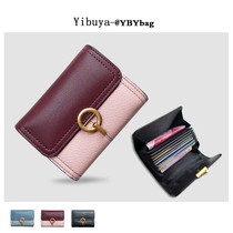 Leather organ mini card bag womens ultra-thin new exquisite high-grade small simple card clip ins tide first layer cowhide