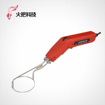 Electric knife Foam cutting round cloth cutting round foam cutting round knife Sponge cutting round knife Cutting round knife Foam cutting knife