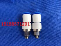 New SMC KSH04-M5 KSH04-M6 KSH04-01S High speed straight through rotary joint Quick plug connector