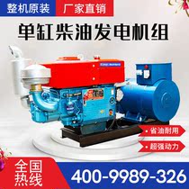 15KW diesel engine for oil field special diesel engine agricultural with bottom - rack diesel tank