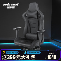 andaseaT Gaming chair Gaming chair Computer chair Racing series Racing chair Blast Throne