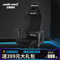 andaseaT Computer chair Gaming chair Office chair Game chair Seat Shadow Throne