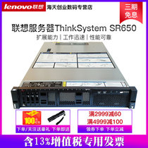 Lenovo server SR650 Xeon CPU rackmount host 3204 4208 or 4210 4214 5218 5220 etc can customize the database