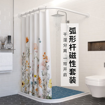 Inkstone autumn pastoral wind curved pole shower curtain set non-perforated toilet bathroom waterproof cloth mildew proof thickening water curtain