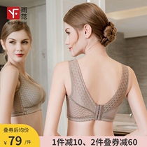 Bra gathered small chest inside the womans clothes beauty back close the sub-breast bra upper support anti-sagging adjustment underwear women without steel rims