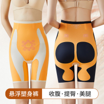 Kaka Upgrade Suspended Pants Lift Hip Close-up Abdomen Postpartum Strong Closets Small Belly Plastic Body Safety Underpants Summer Slim Fit