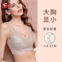 Lingerie womens thin gathering Side collection bra soft without steel ring big chest small artifact breathable comfortable bra