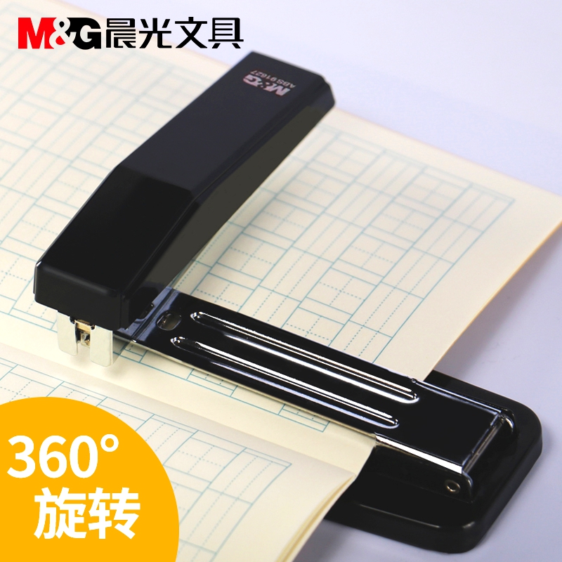 型钉书机多功能办公用品订书器大号重型加厚钉书机多功能中缝装订机