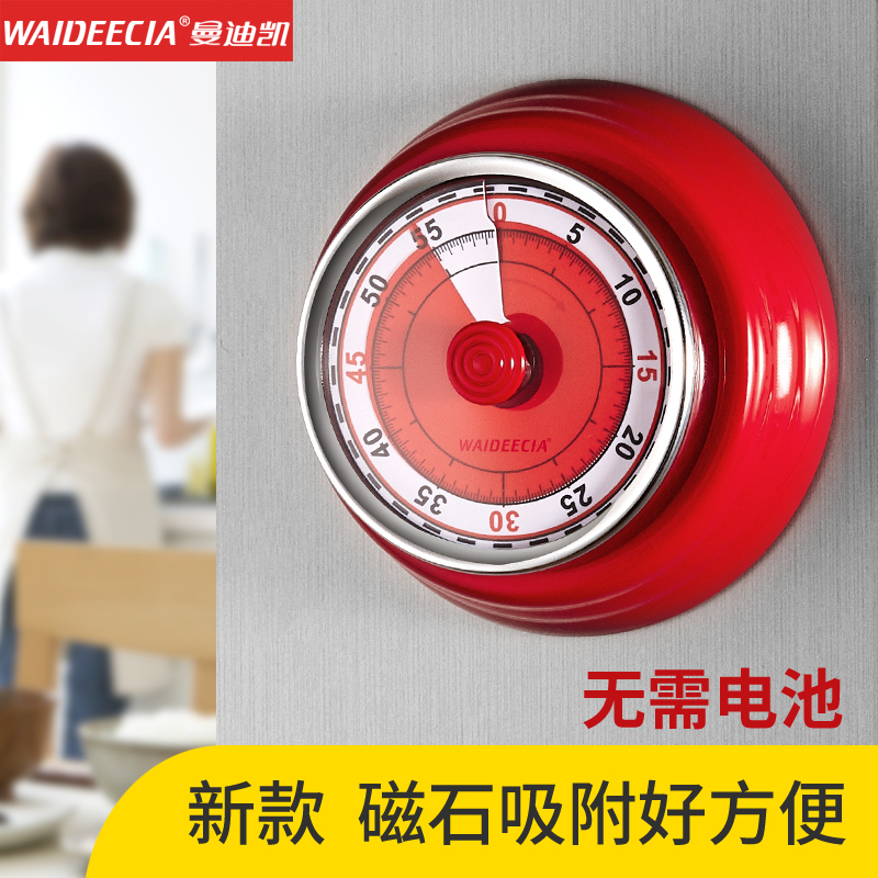 學生定時器提醒器廚房