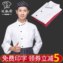 chef's work clothes men's long sleeve autumn winter cake shop kitchen catering work clothes hotel chef's clothes long sleeve thick