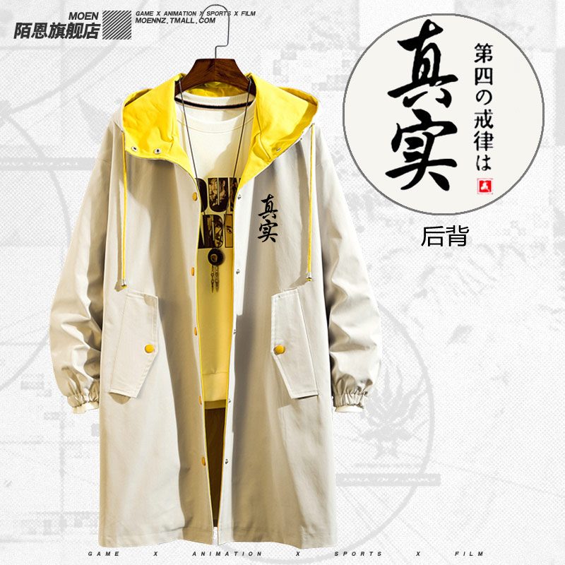 Text Seven Deadly Crimes Ten Commandments Silent Faith Men and Women Couple Windbreakers Sweater jacket coat clothes middle length