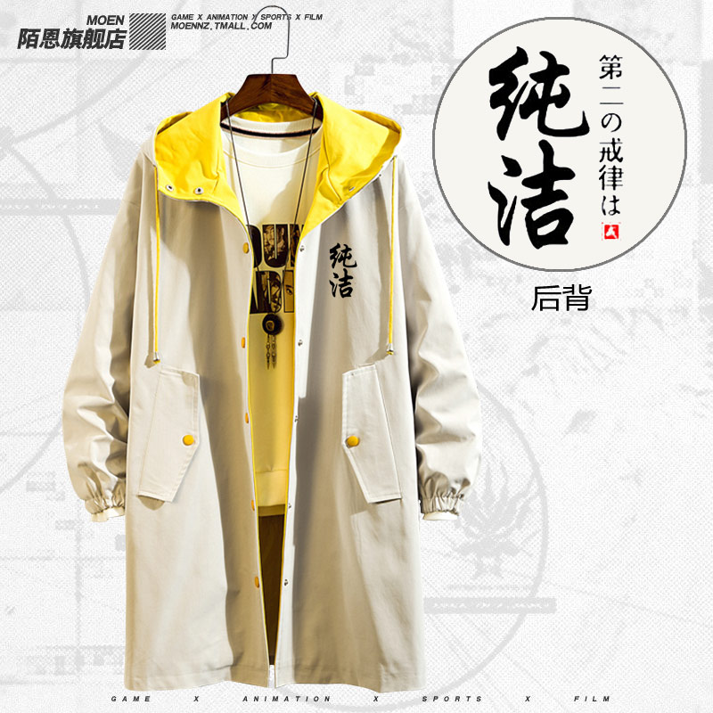 Text Seven Deadly Crimes Ten Commandments Silent Faith Men and Women Couple Windbreakers Sweater jacket coat clothes middle length