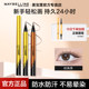 Maybelline Liquid Eyeliner Pen Small Gold Pen 초보자를위한 극도 Maybelline Liquid Eyeliner Pen Small Gold Pen 초보자를위한 극도