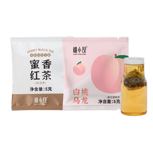 【官方补贴】禧小饮白桃乌龙茶茶包*1+蜜香红茶茶包*1