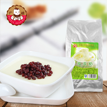 Guangcun Green Label Double Skin Milk Powder 1kg Hong Kong Style Dessert Shop Pudding Milk Tea Baking Ingredients Ingredients Snacks