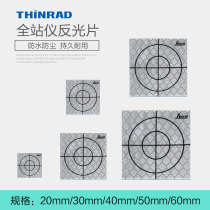 Whole station reflector prism measurement reflector tunnel measurement self-adhesive Leica reflective sticker 2 3 5 4cm