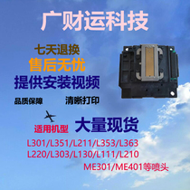 Epson L301L360L220L551L310L380L130L565L351 nozzle print head brand new original