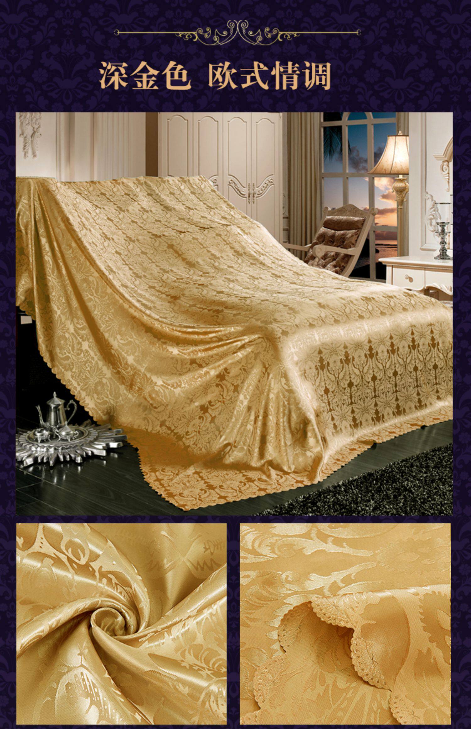 家具遮盖防尘布遮尘布遮盖布遮灰布大块布料沙发防尘布家用万能巾