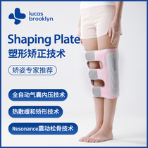 XO leg orthosis straight leg artifact leggings with correction O-leg inner eight X-shaped calf valgus leg shape