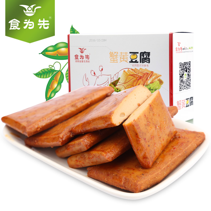 食为先香辣鱼豆腐零食小吃440g*20盒产品展示图4