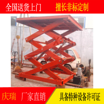 Fixed lift Electric hydraulic lifting platform Warehouse plant floor cargo elevator Car cargo elevator